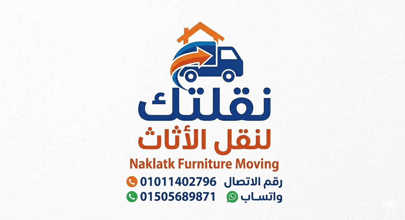 لوجو نقلتك